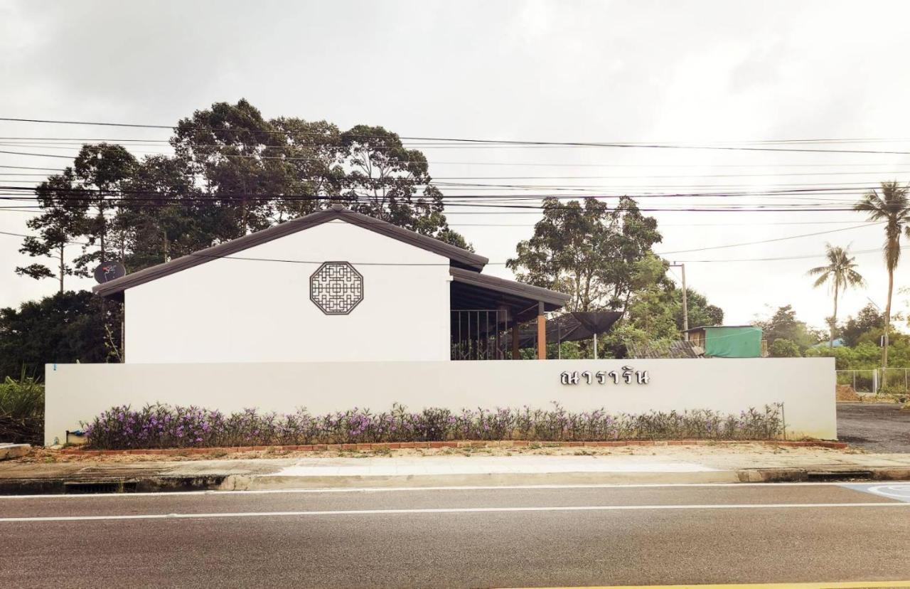 Nararin Garden House Bed & Breakfast Ban Nong Sa Exterior foto